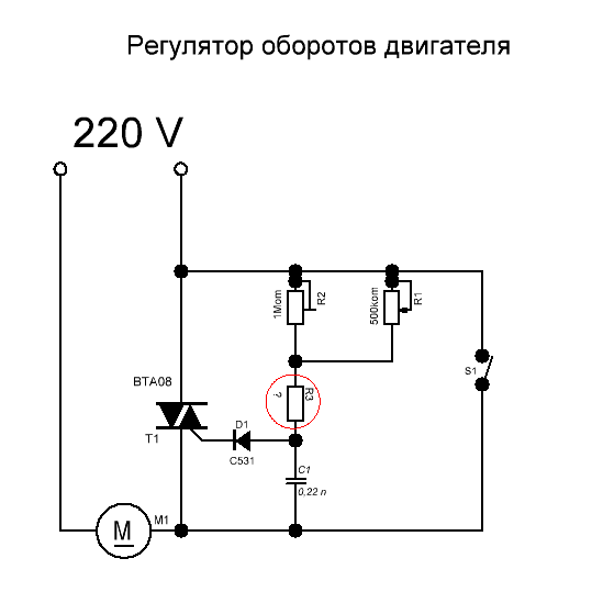 Схема регулировки оборотов пылесоса