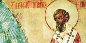 Irkutski pühakute Sophrony ja Innocentiuse palve Irkutski piiskopi Püha Sophrony lühielu